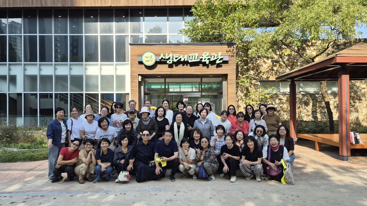 송도1동 통장회, 송도 생태교육관 현장 견학